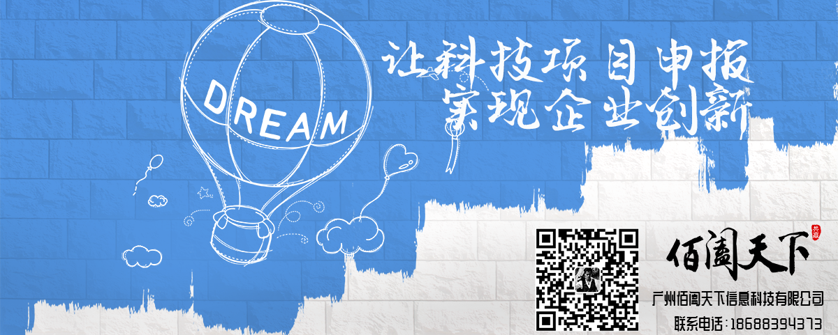 1543895972819400.png bh科技项目+二维码.png