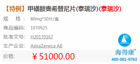 tairuishajiage.png