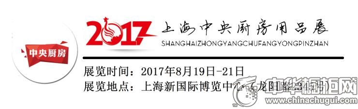 ٽҵչӮ+2017ϺƷ豸չ