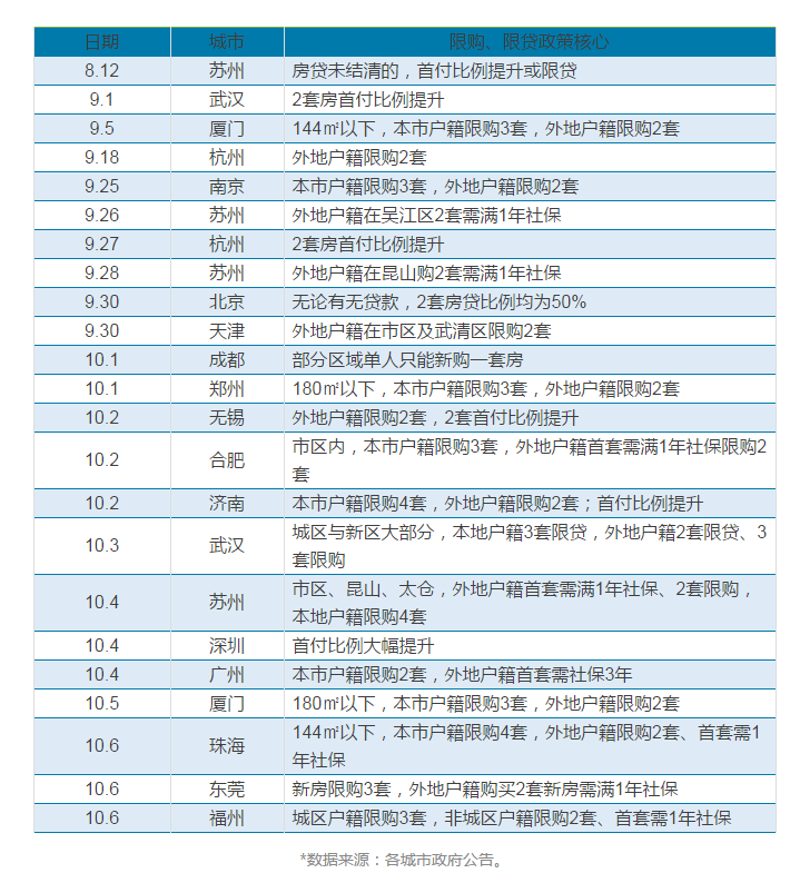 WeChat Image_20170706063201.png