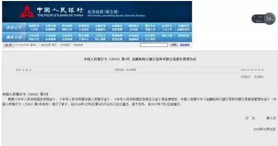 WeChat Image_20170710063018.jpg