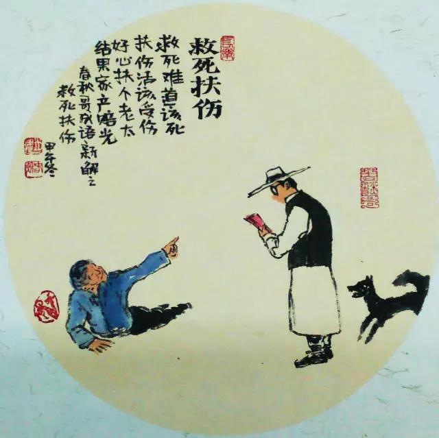 WeChat Image_20180222054057.jpg