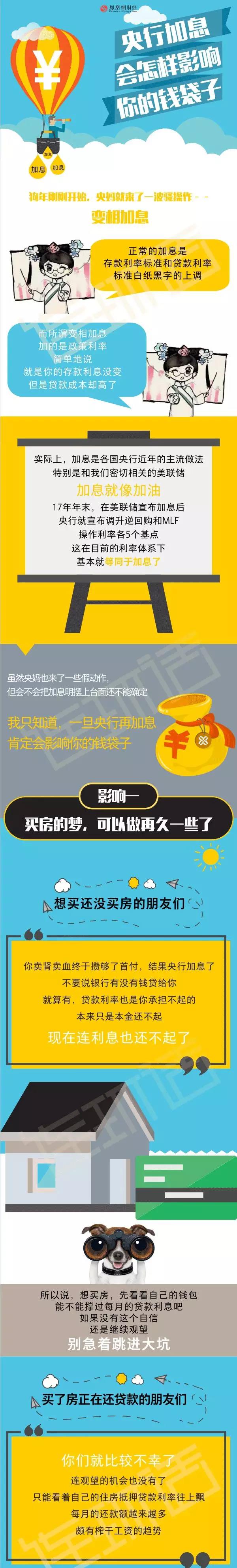 WeChat Image_20180226061433.jpg