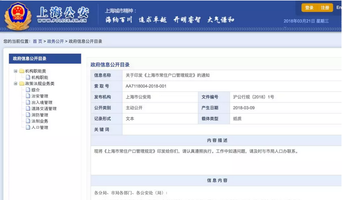 WeChat Image_20180321060011.png