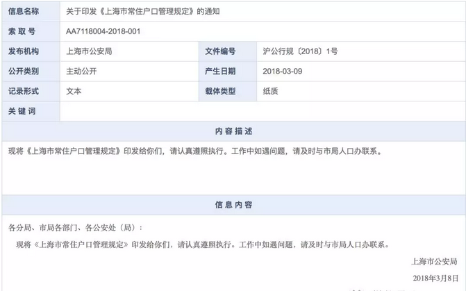 WeChat Image_20180321060018.png