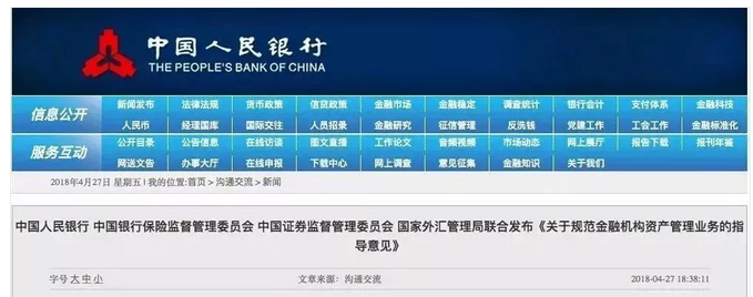 WeChat Image_20180430074605.png