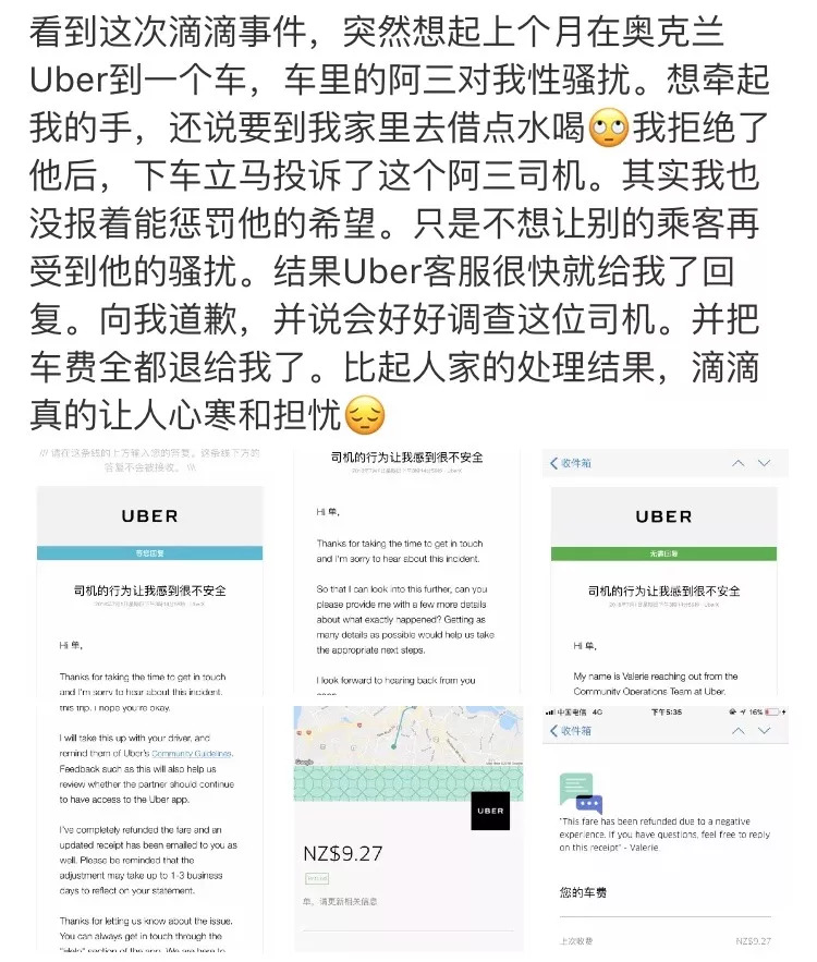 WeChat Image_20180828064209.jpg