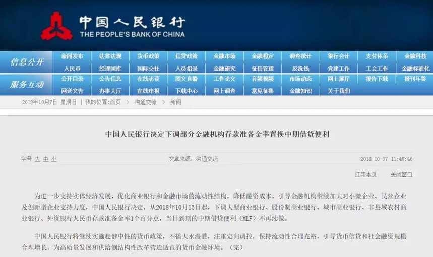 WeChat Image_20181008060107.jpg