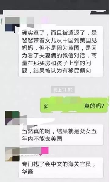 WeChat Image_20181023054922.jpg