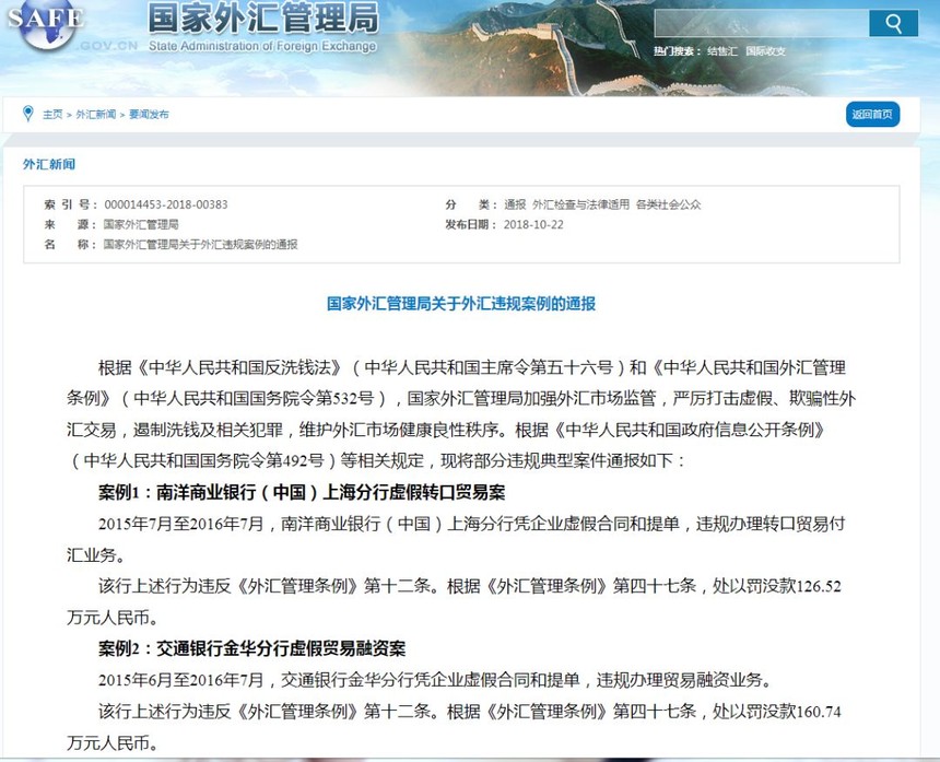 WeChat Image_20181029071950.jpg