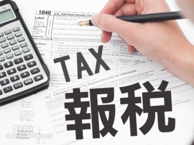 USA-Tax-Filing.jpg