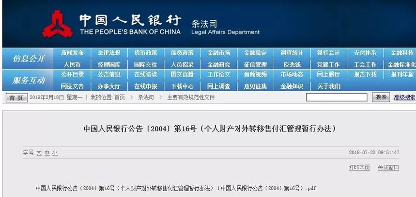 WeChat Image_20190305062014.jpg