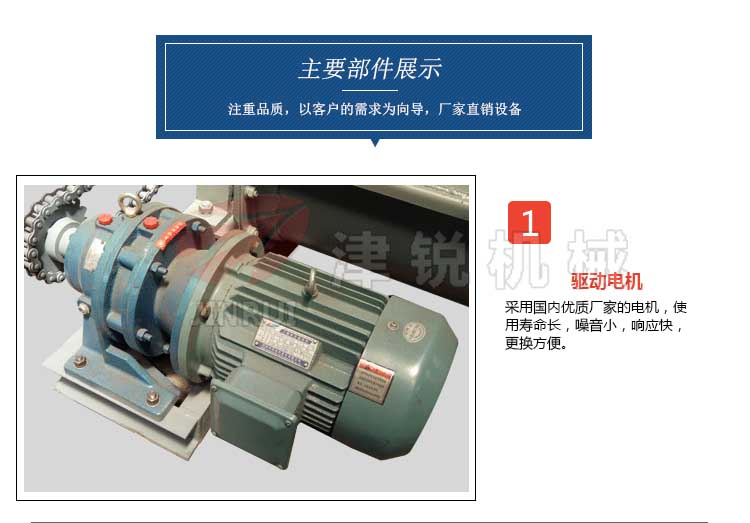 U型槽式螺旋输送机电机 U型槽式螺旋输送机电机