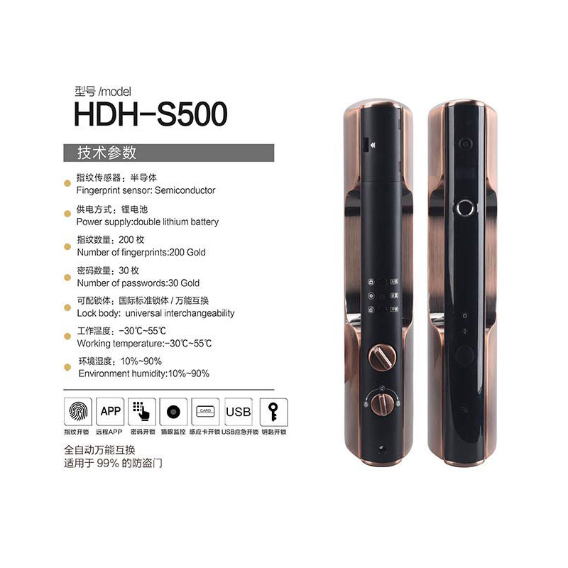HDH-S500.jpg