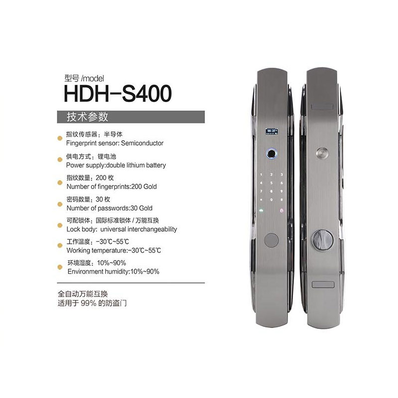 HDH-S400.jpg