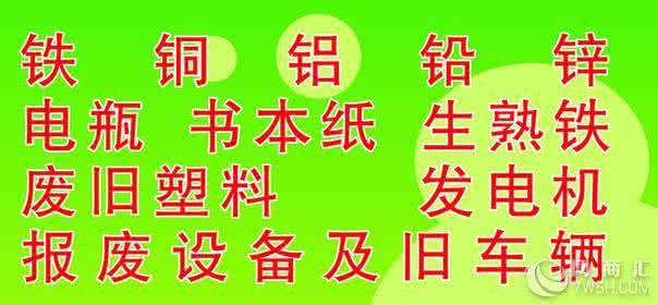 廢舊回收說明.jpg 廢舊回收說明.jpg