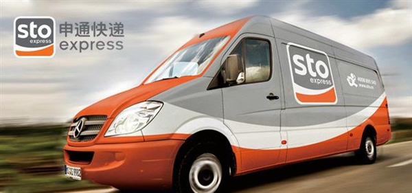 申通快递弄丢 400 万元发票 被诉赔偿 12 万元