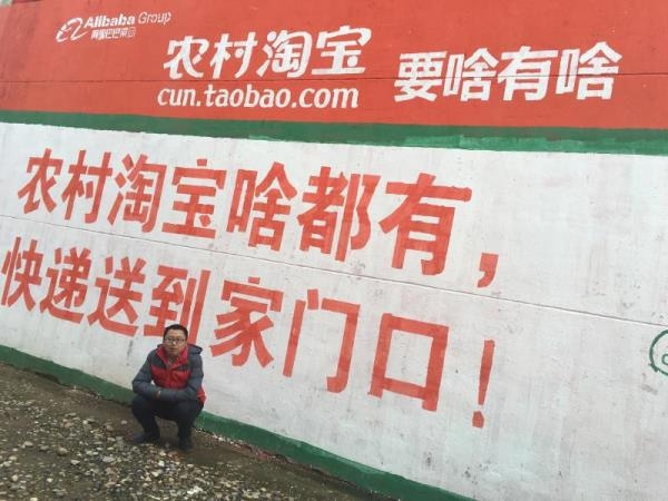 农村淘宝APP正式停用:并入手机淘宝