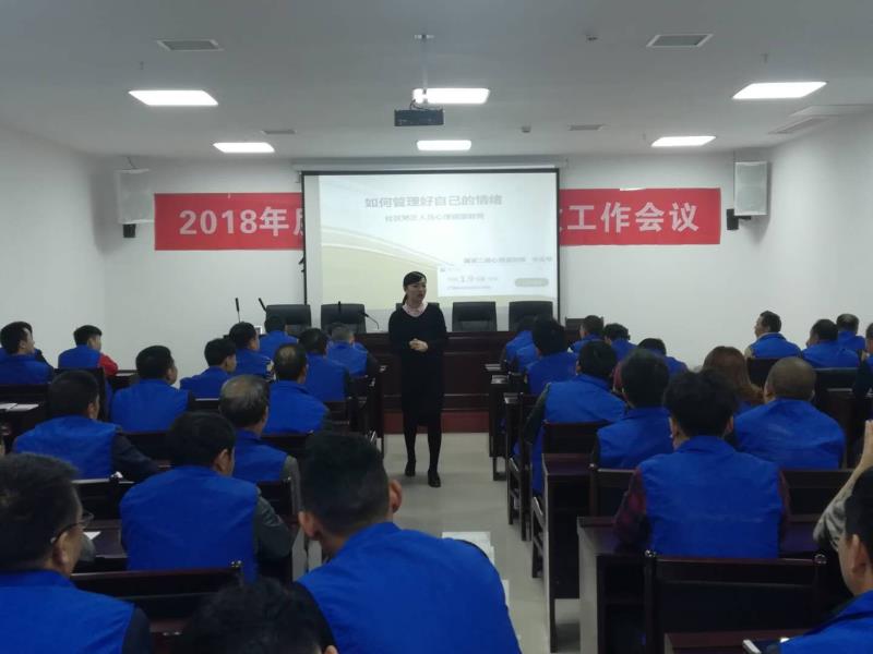 1539781658897756.jpg 2018年?#32676;?#20026;苏仙区司法局辖属社会矫正人员近200人做?#24230;?#20309;管理?#32422;?#30340;情绪?#26041;?#24231;+?#27426;?#19968;心理辅导。4626.jpg