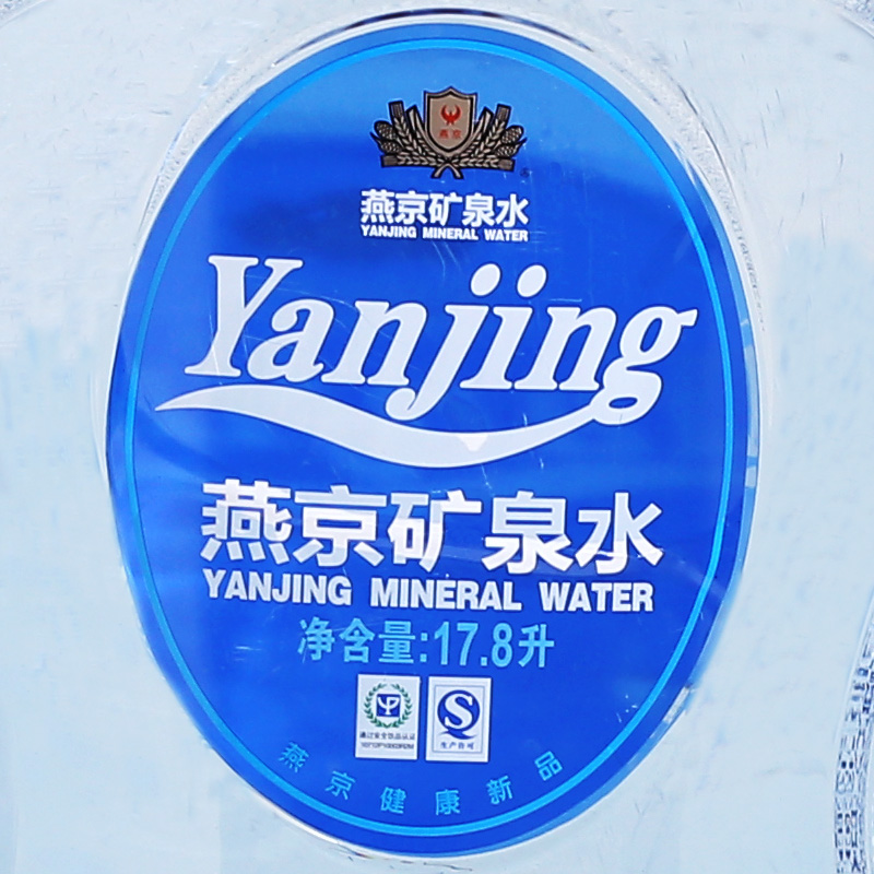 燕京矿泉桶装水