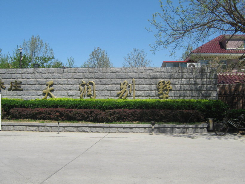 1490603955203605.jpg c.jpg