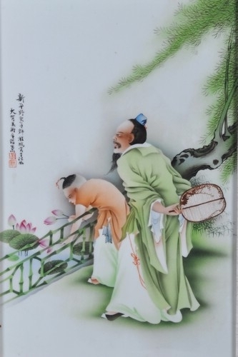 图7-3 刷花茂叔爱莲图瓷板 图7-3 刷花茂叔爱莲图瓷板