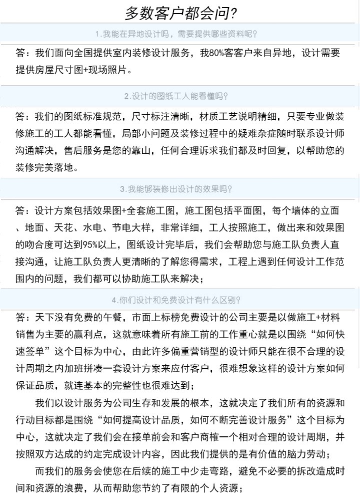 QQ؈D20170323141852.jpg