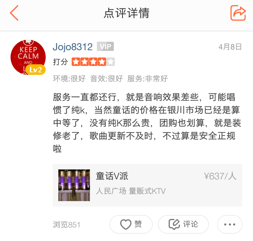 QQDƬ20180424093748.png