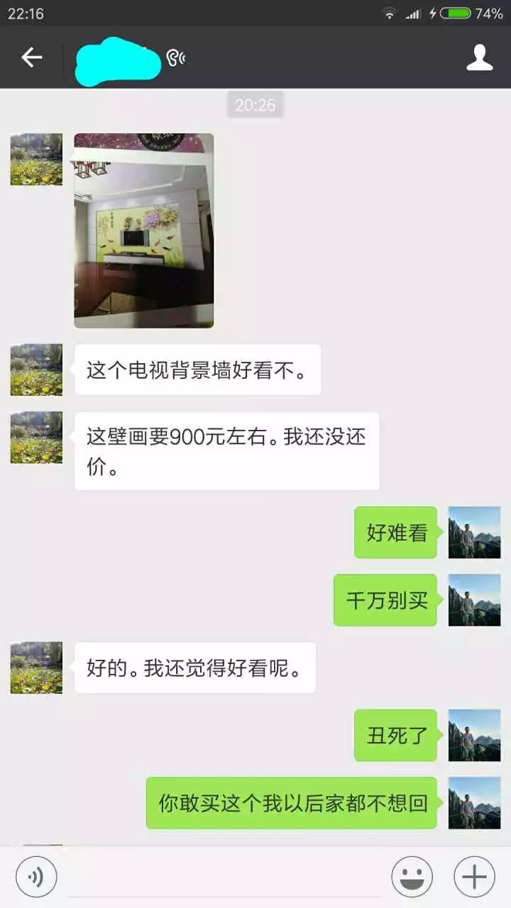 ΢ňDƬ_20180514114901.jpg