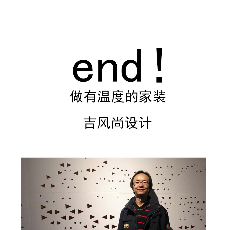 end.jpg
