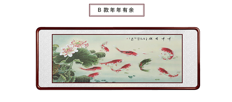 年年有余九鱼图九条鱼客厅玄关国画吉祥风水画山水画壁画挂画条幅镜框