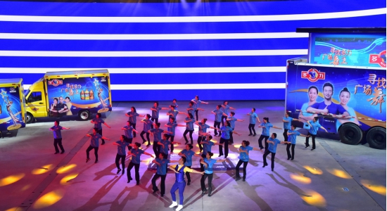 健康多力·活力中国 2017多力全国广场舞大赛盛大启幕4