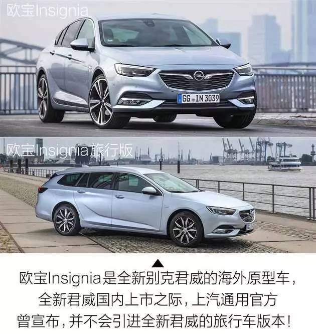 圆你瓦罐梦 斯柯达明锐旅行车最“落地”-图8