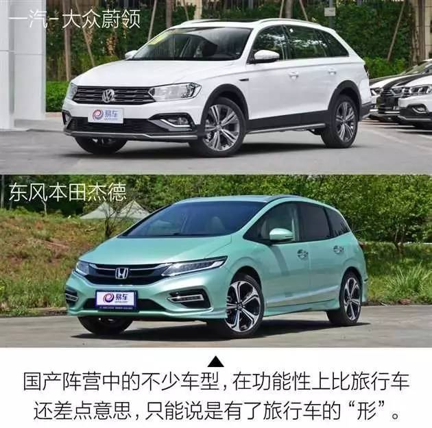 圆你瓦罐梦 斯柯达明锐旅行车最“落地”-图10
