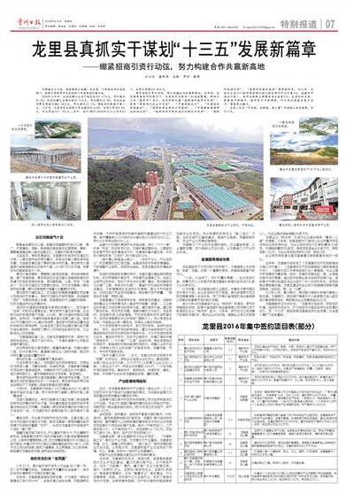 ���ݺ���Դ��Ȼ����Ƽ����޹�˾ȫ������