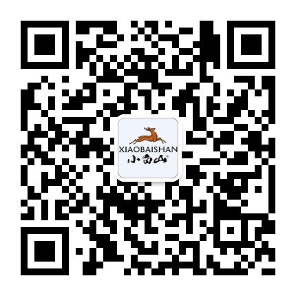 1514951607376547.jpg 小白山二维码.jpg