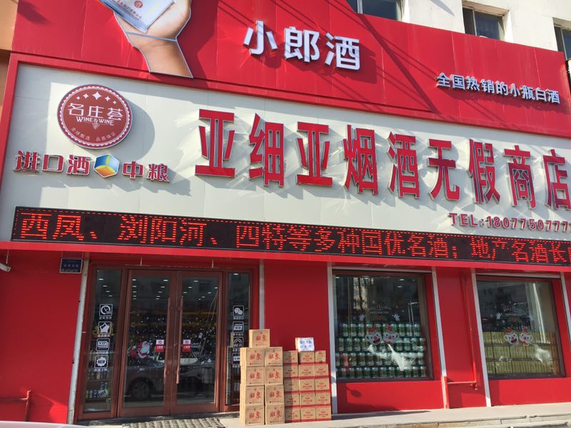 1522640872177509.jpg 微信图片_20180202141908.jpg