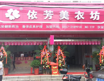 1546003957255602.jpg 仪征店.jpg
