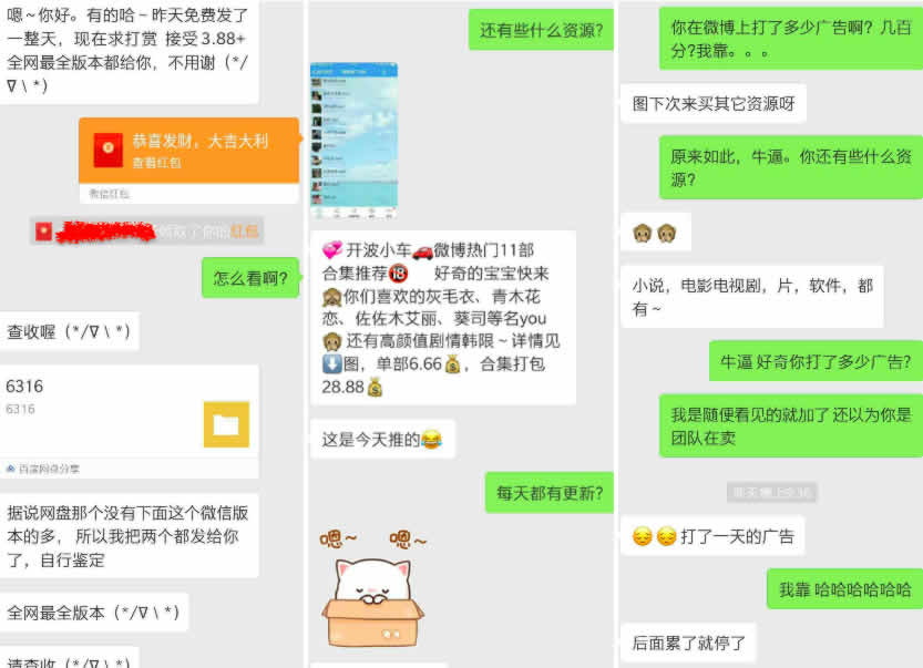 Ȧת 6316 ĶʱѾ׬һǮ ķ 8
