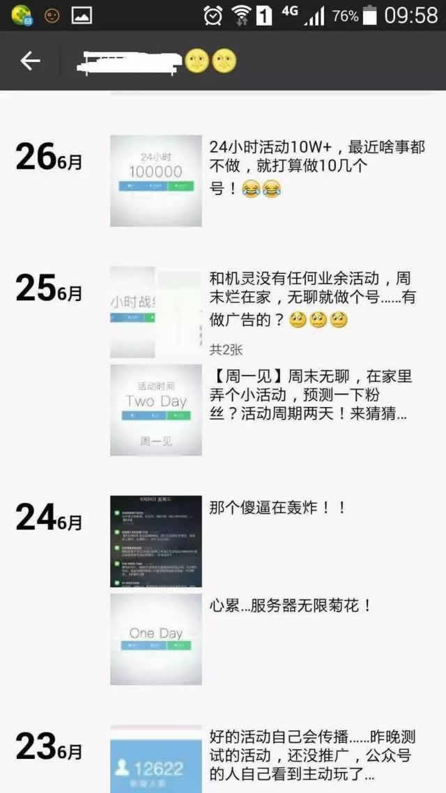 ɻ΢ŹںȫӪղرر Ѷ 4