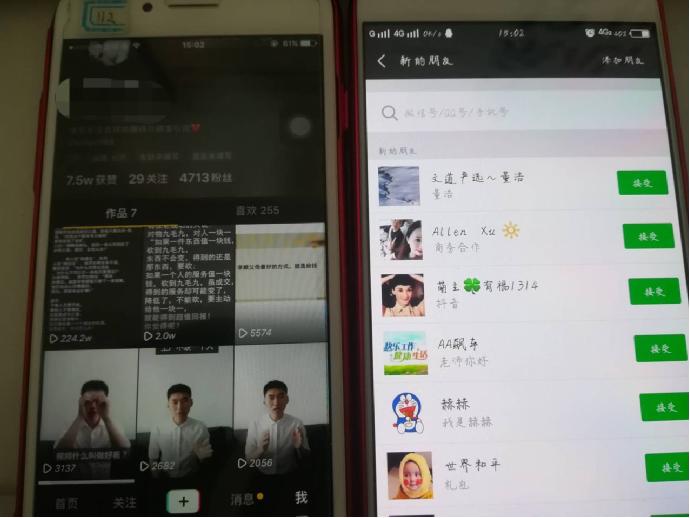 批量运营抖音号轻松给微信加粉引流方法