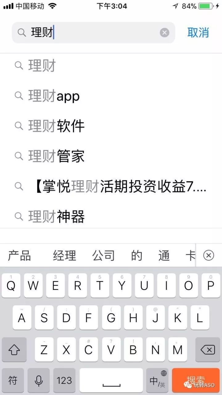鸟哥笔记,ASO,杨妮娜,app推广,aso,app store,苹果,关键字