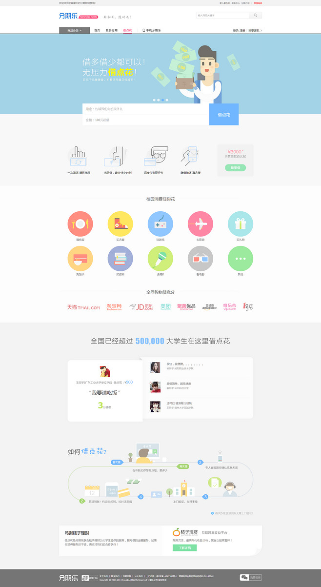 为什么有的网站公司的建站费用那么便宜 为什么有的网站公司的建站费用那么便宜