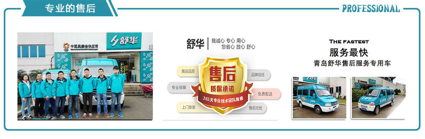 售后1.jpg