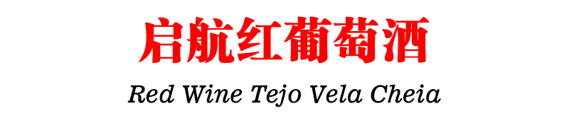 启航信息.png