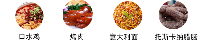 吉桑餐食.png