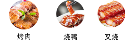 马达特陈酿餐食.png