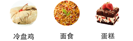 伊莎贝拉新酿餐食.png