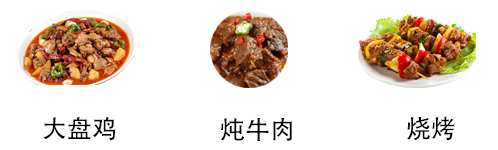 卡达尼菜式.png