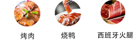 卡达尼菜式3.png